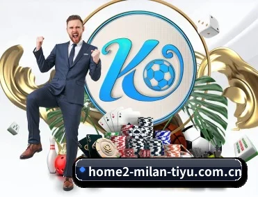 acmilan.com APP 深度功能