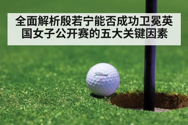 golf putt