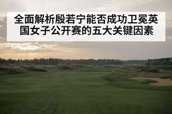 links golf course